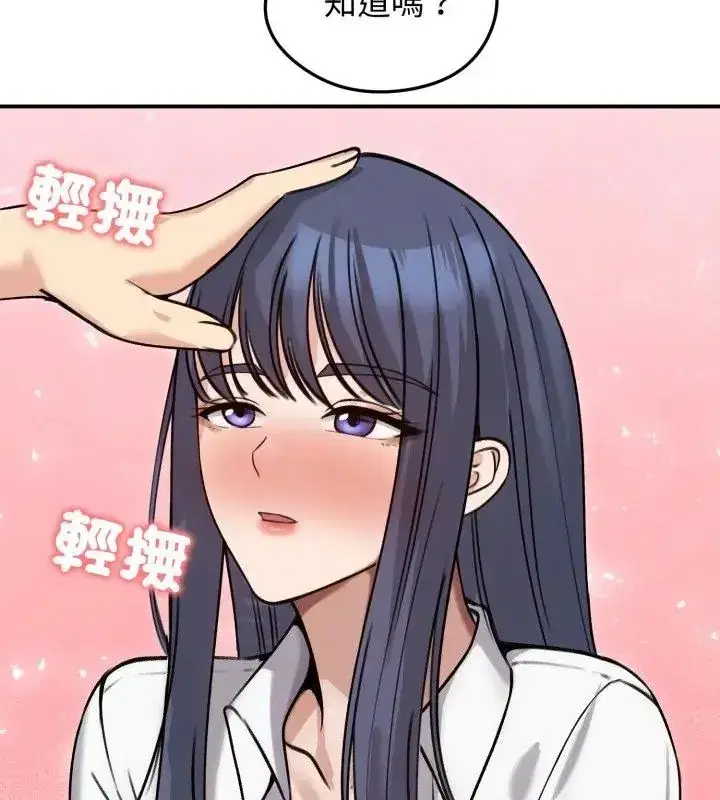 第134話