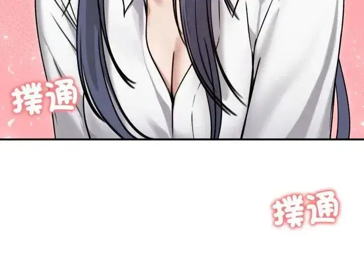 第134話