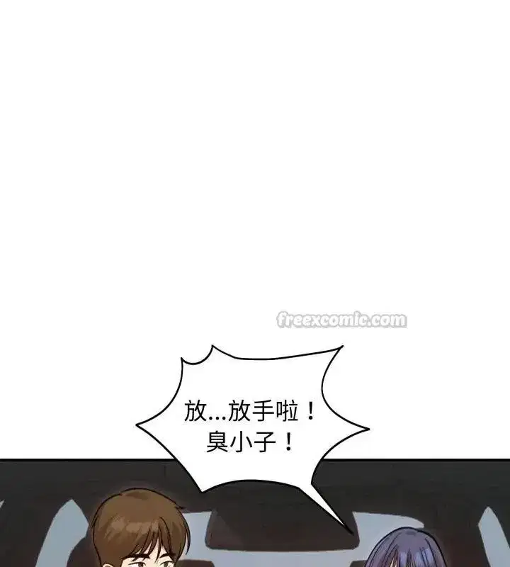第134話