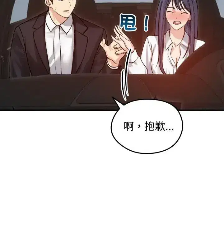 第134話