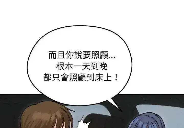 第134話