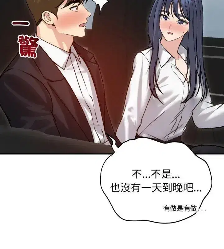 第134話