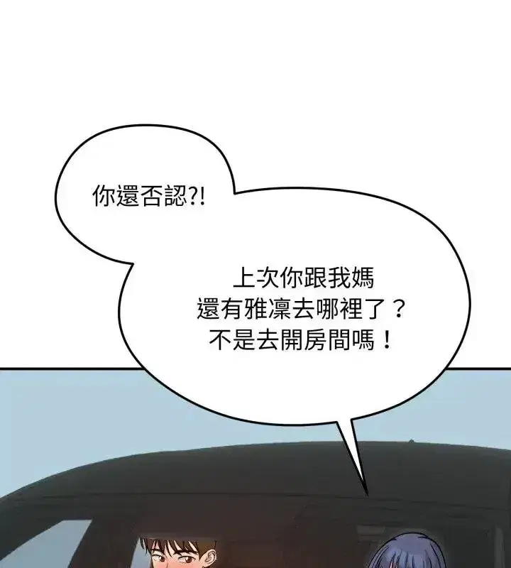 第134話