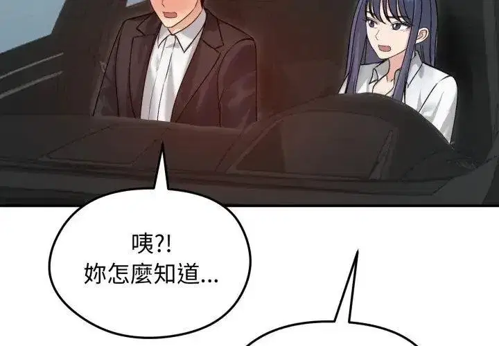 第134話