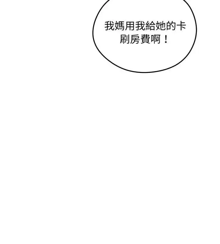 第134話