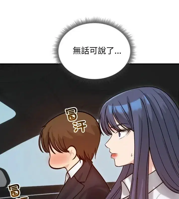 第134話