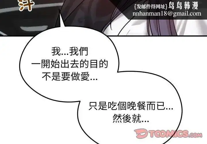 第134話