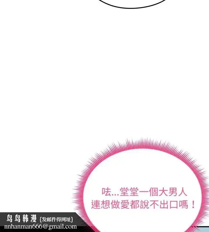 第134話