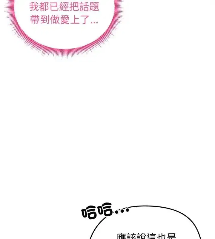 第134話