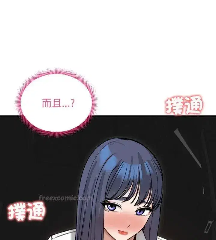 第134話