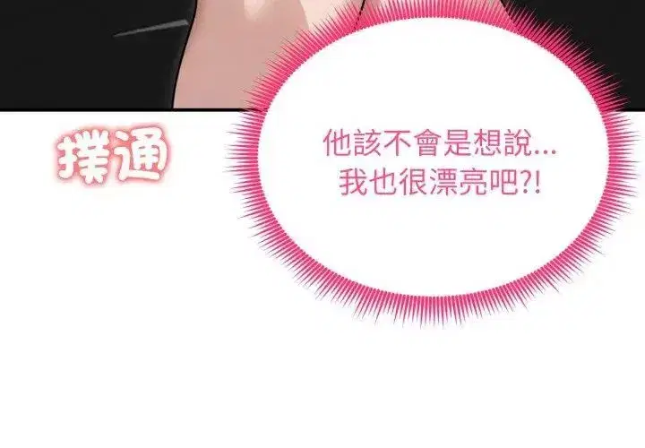 第134話