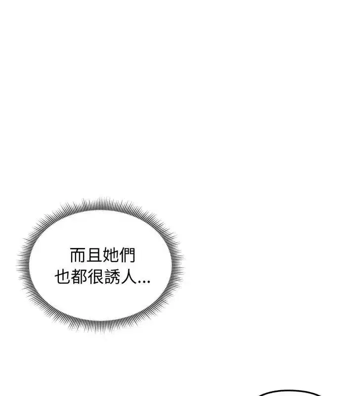 第134話