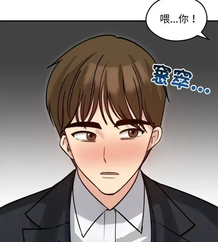 第134話