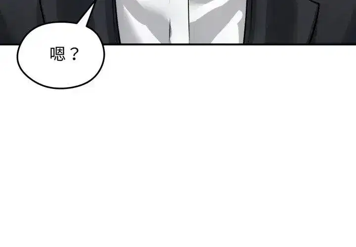 第134話