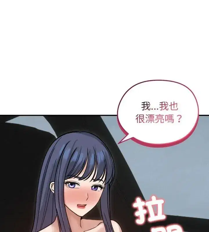 第134話