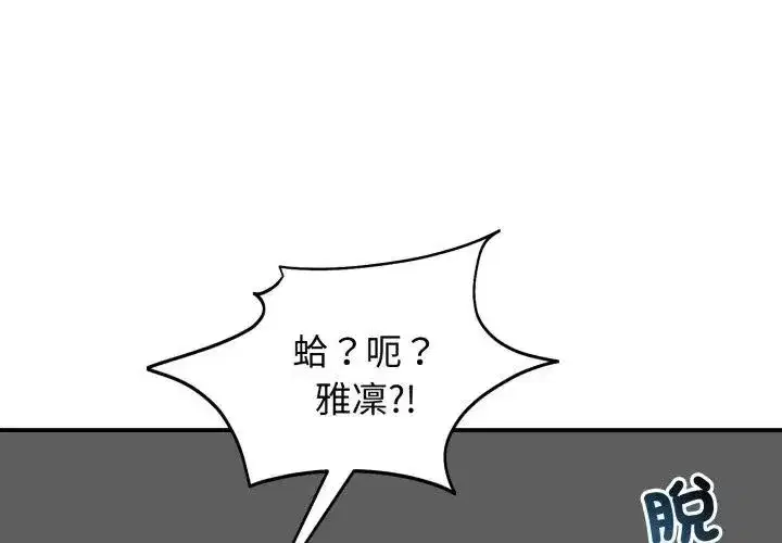 第134話