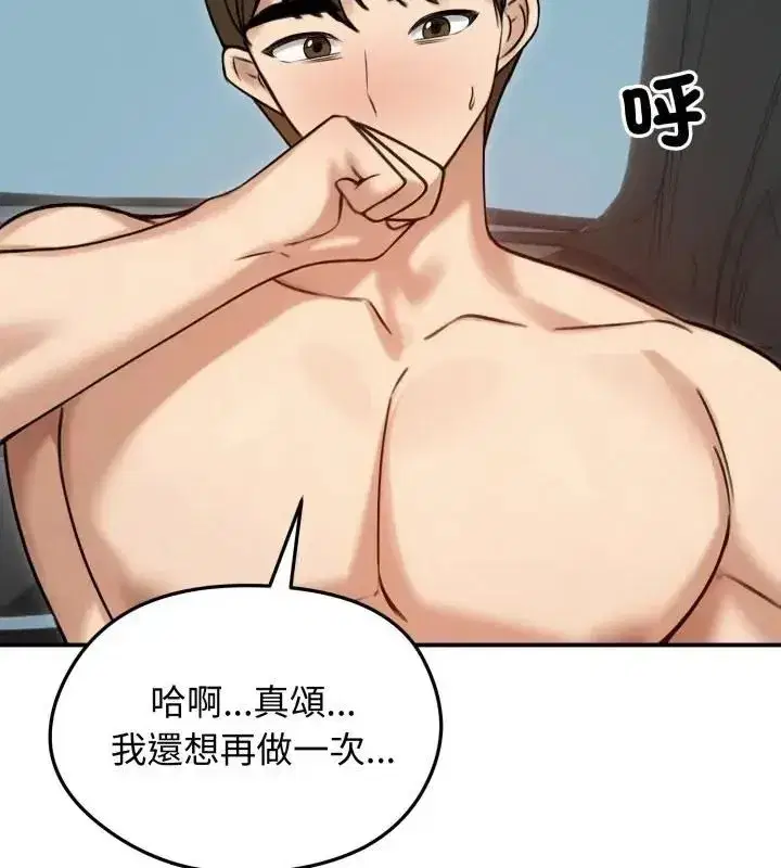 第135話