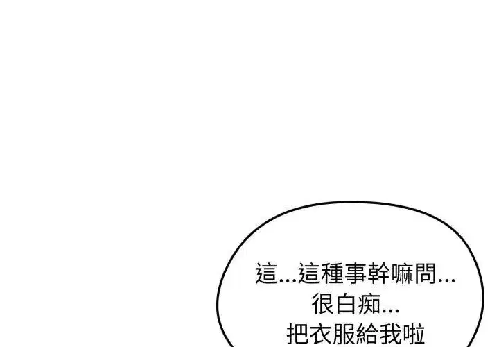 第135話
