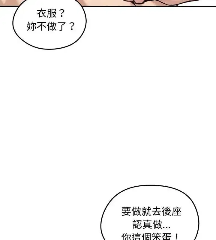 第135話