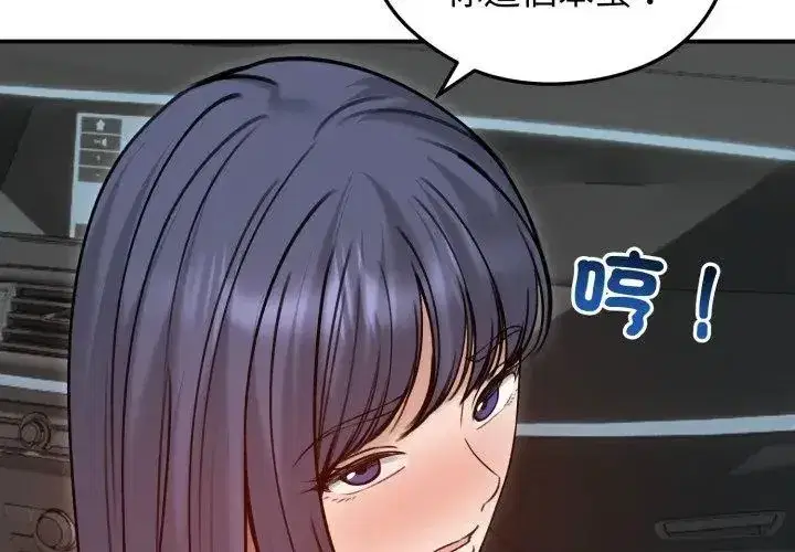 第135話