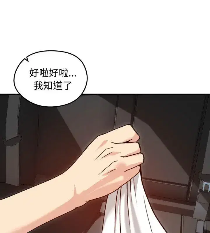 第135話