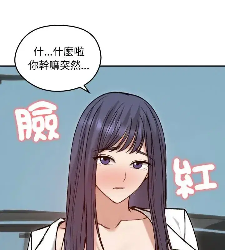 第135話
