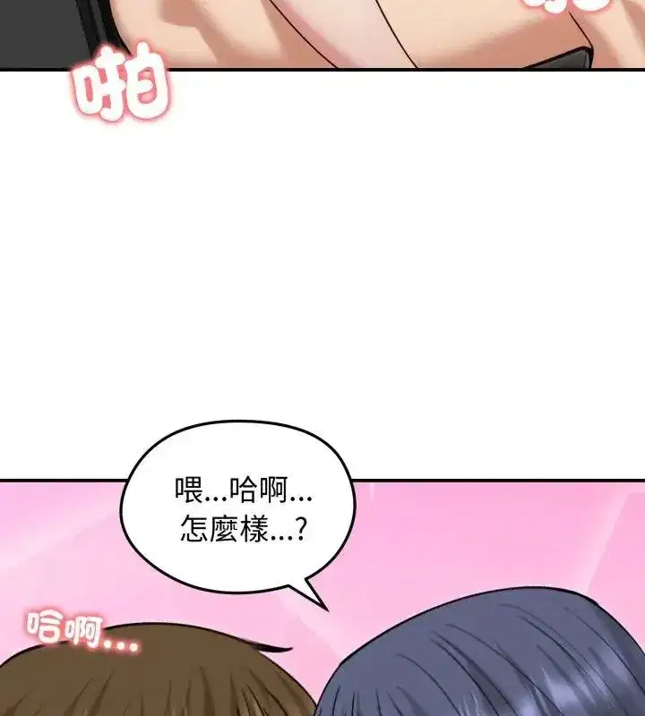 第135話