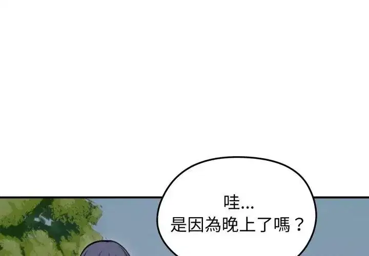 第135話