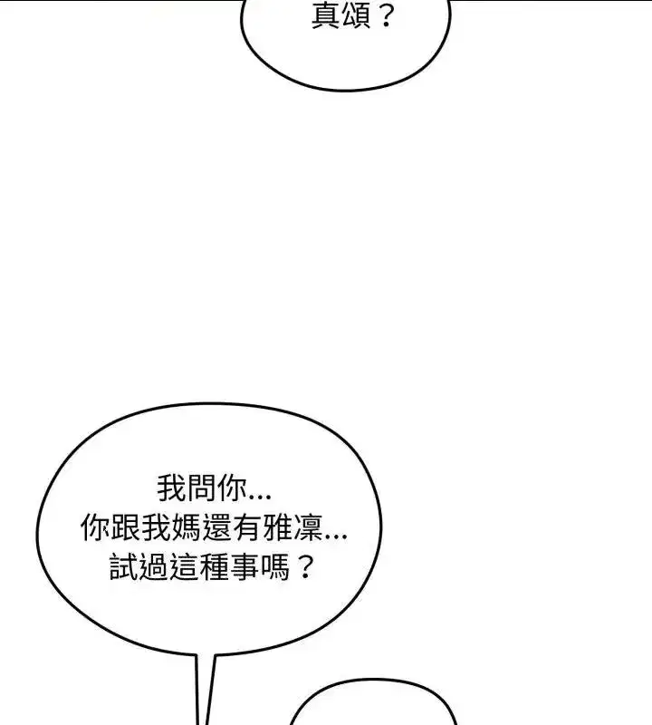 第135話