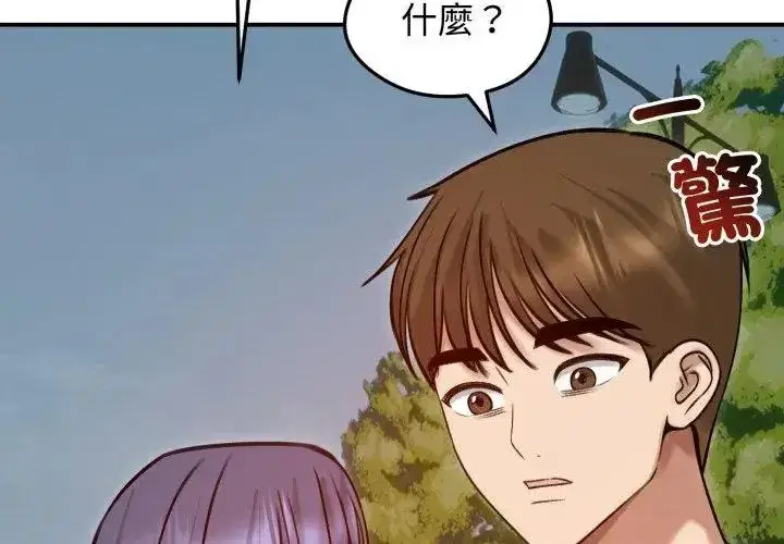 第135話