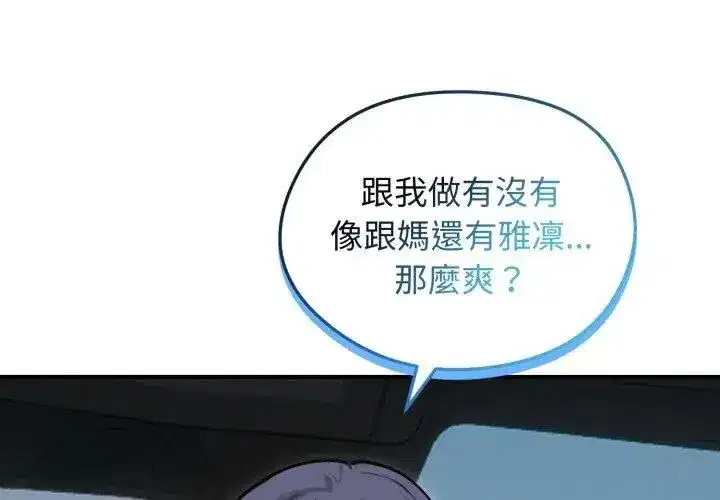 第135話