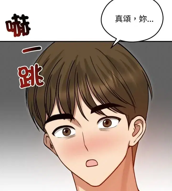 第135話