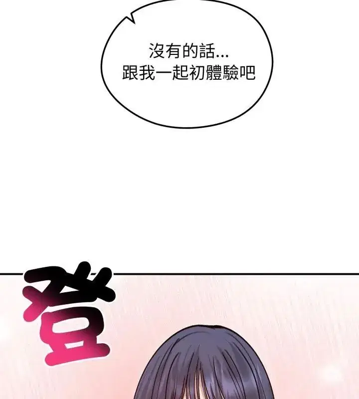 第135話