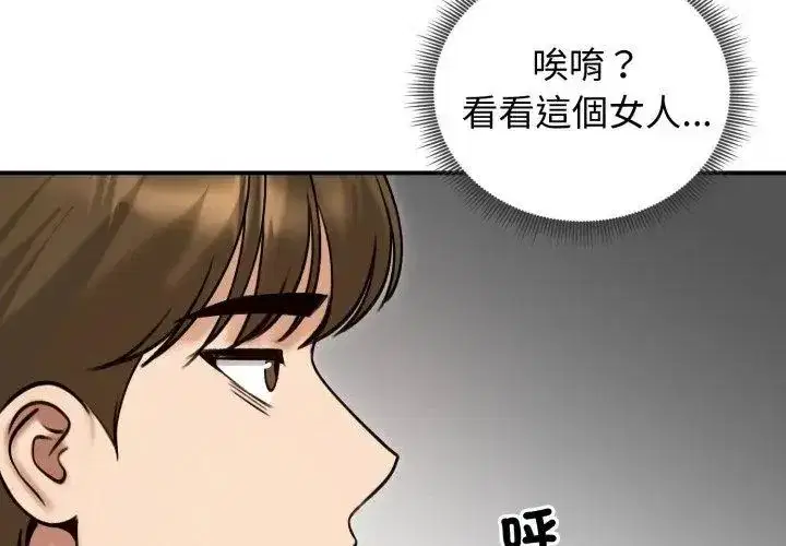 第135話