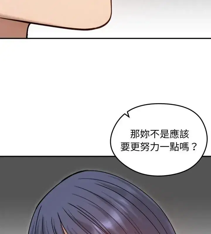 第135話
