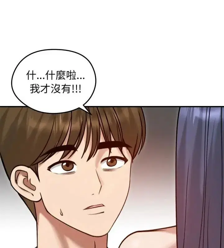 第135話