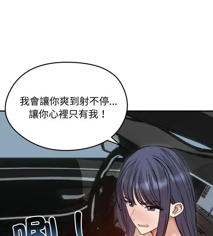 第135話