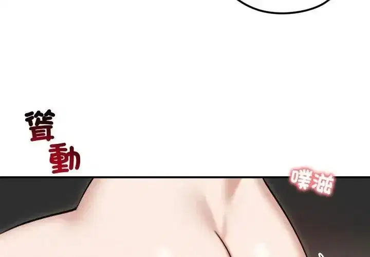 第135話
