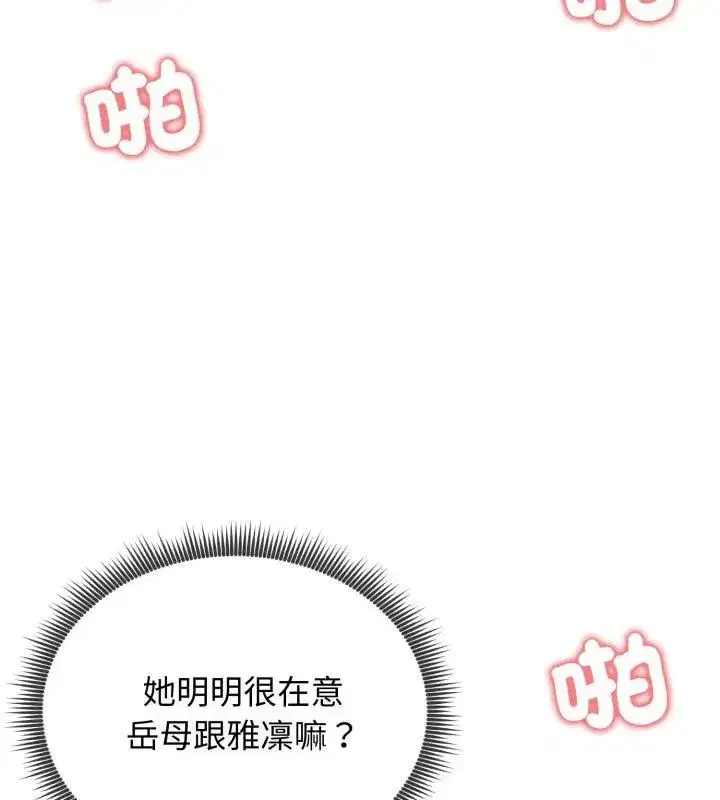第135話