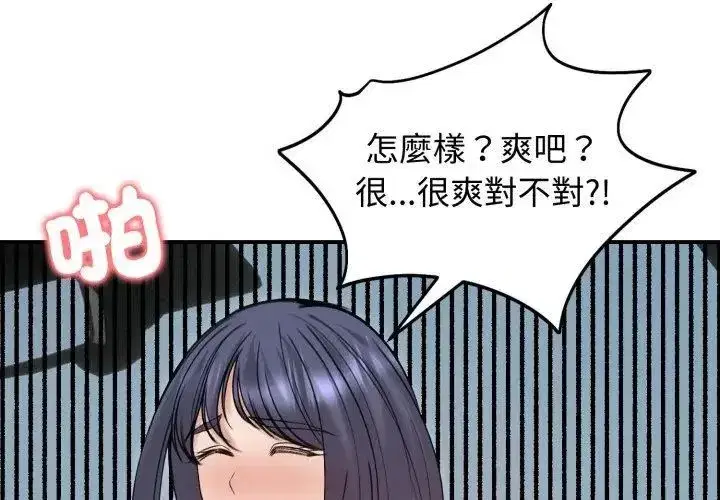 第135話