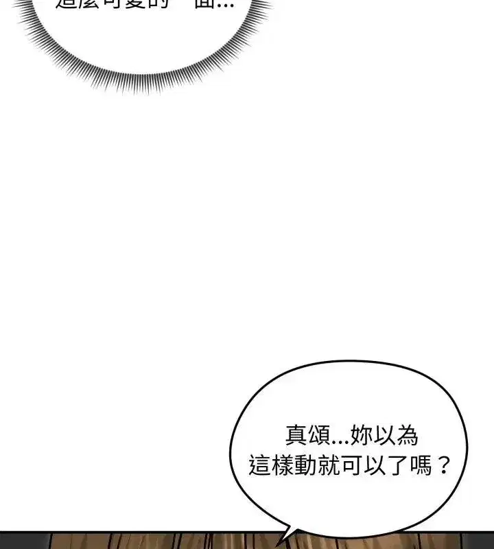 第135話