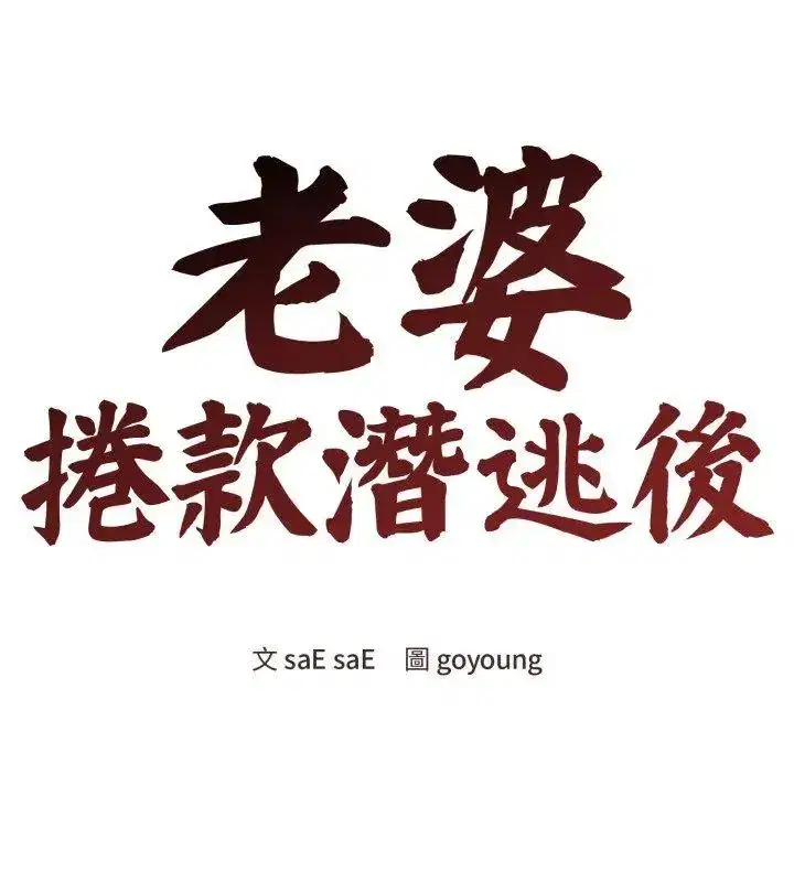 第135話