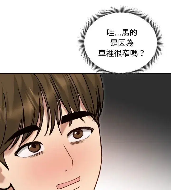 第135話
