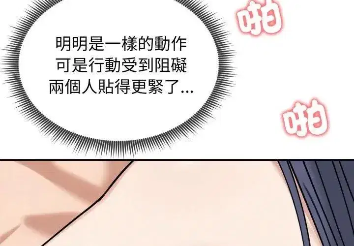 第135話