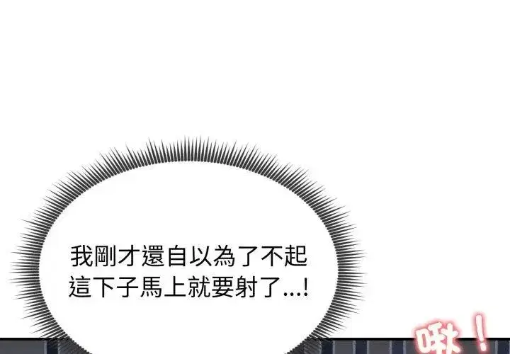 第135話
