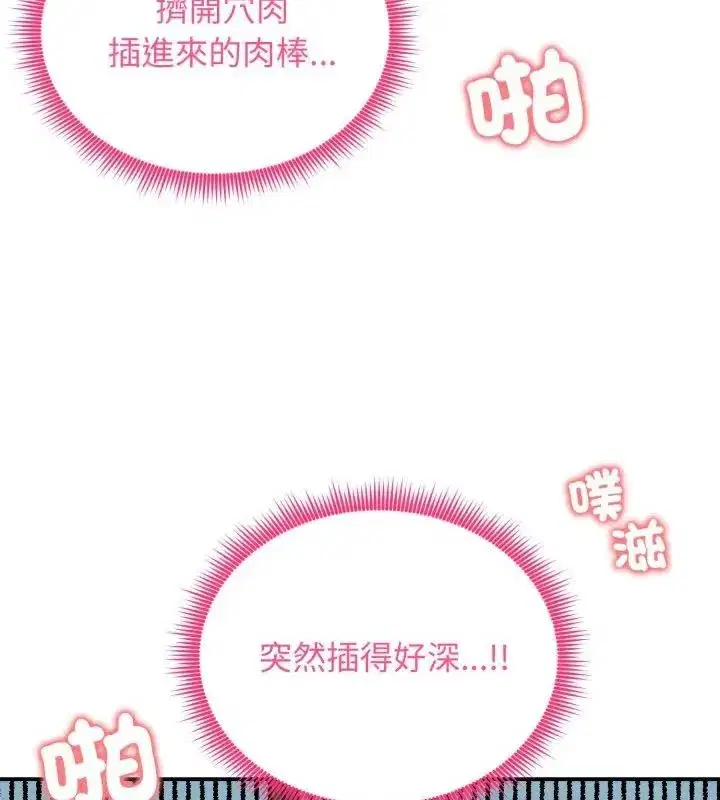 第135話