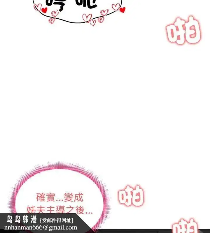 第135話