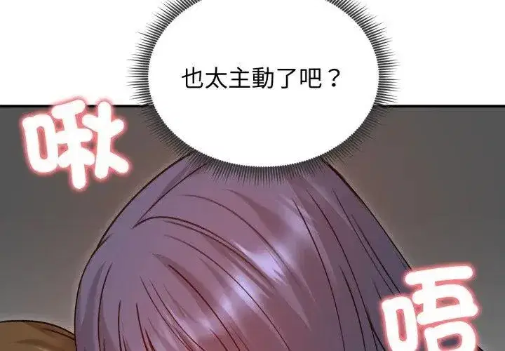 第135話