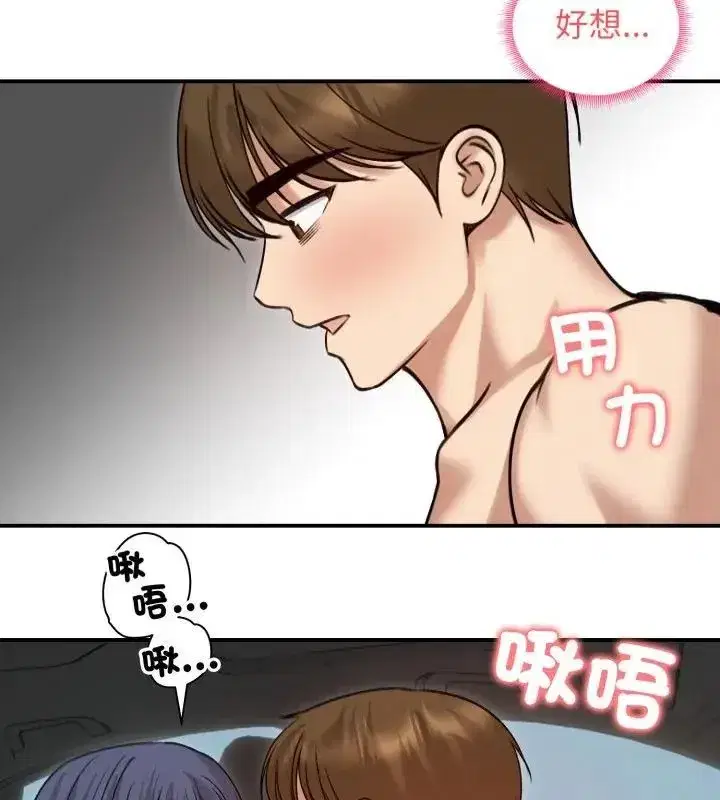 第135話