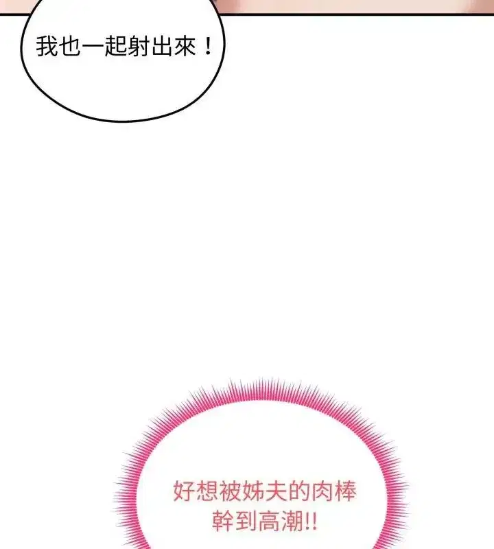 第135話